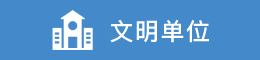 secend